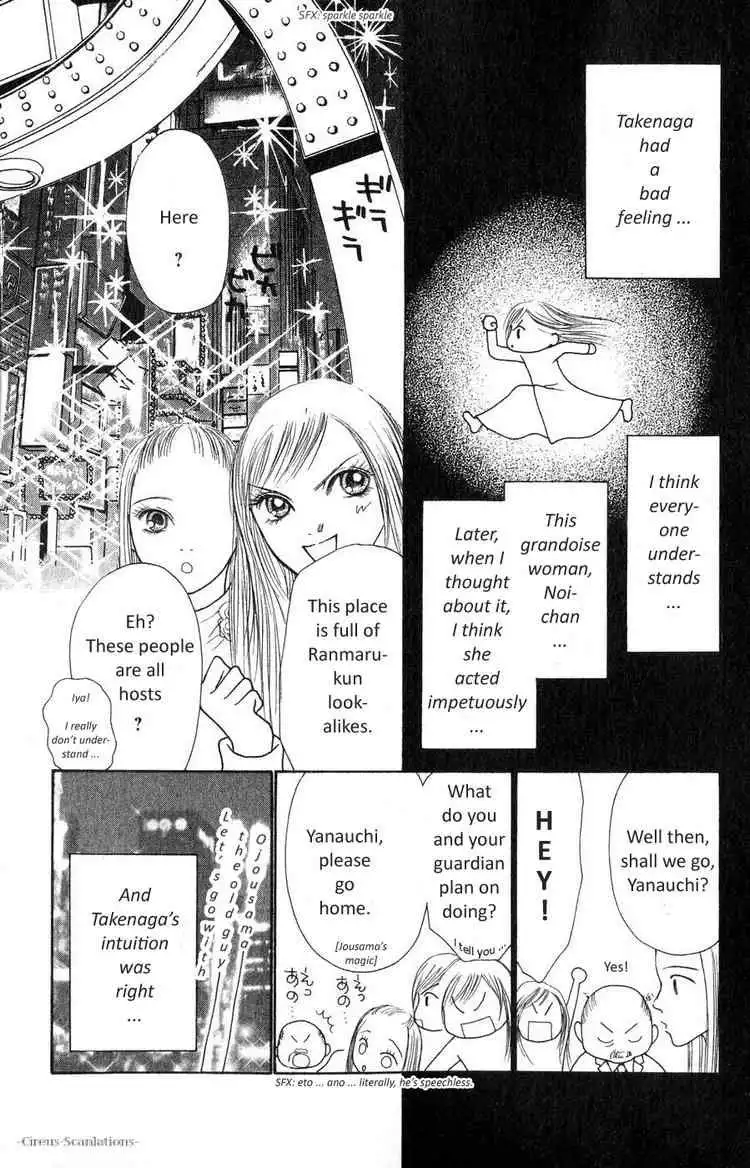 Perfect Girl Evolution Chapter 61 7